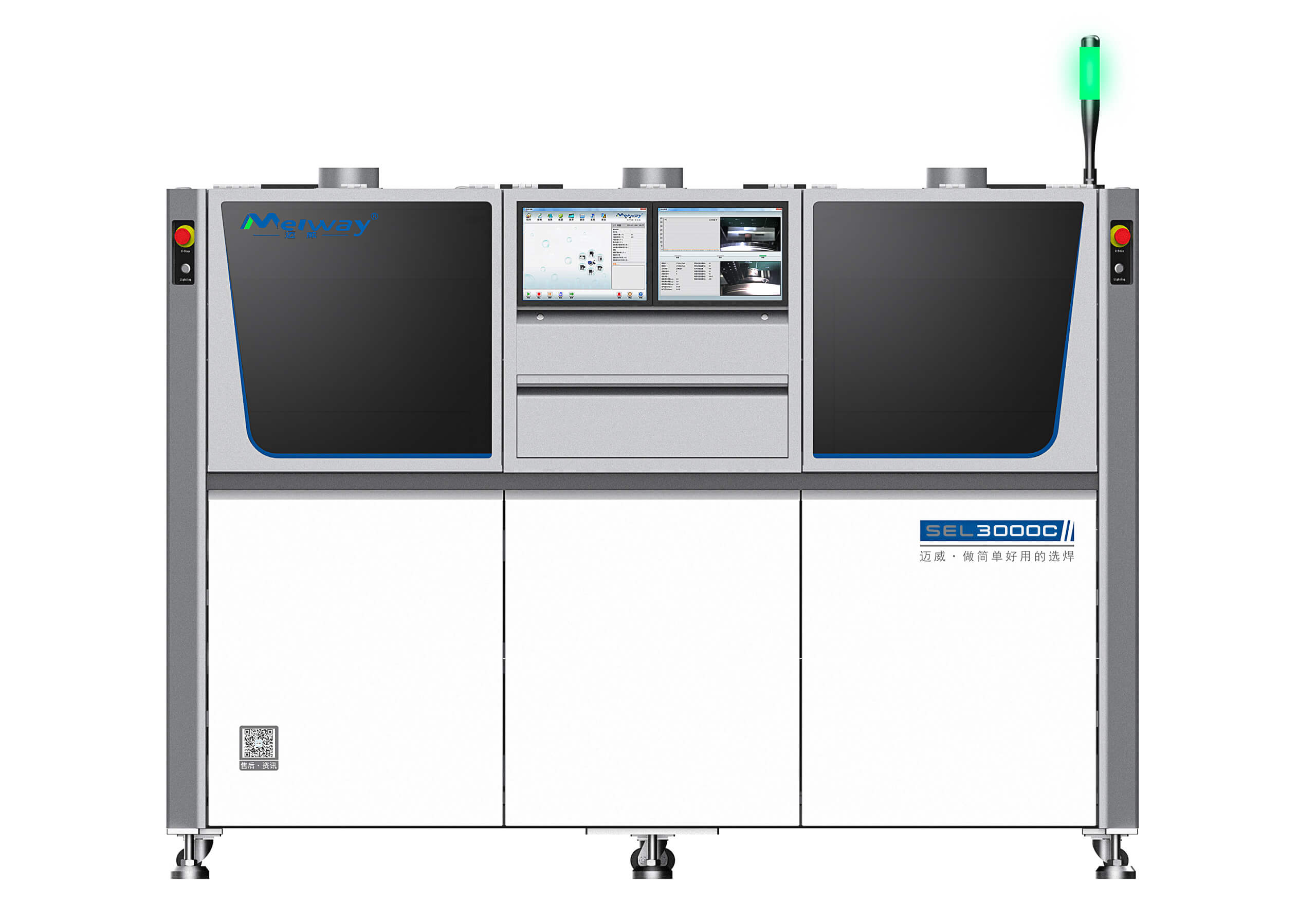 在线式选择性波峰焊设备