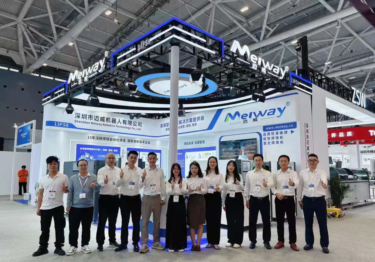 深耕焊接技术，共探智造未来 —— mg不朽情缘官网 NEPCON ASIA 2025 展会圆满落幕?