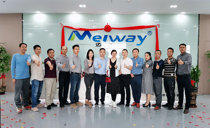 mg不朽情缘官网办公场所搬迁通知