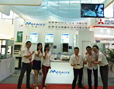 深圳mg不朽情缘官网08月29号-08月31号展会邀请