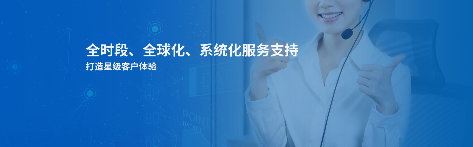 技术支持-在线自动焊机-非标焊锡机-BGA植球机-苏州激光焊锡机厂家