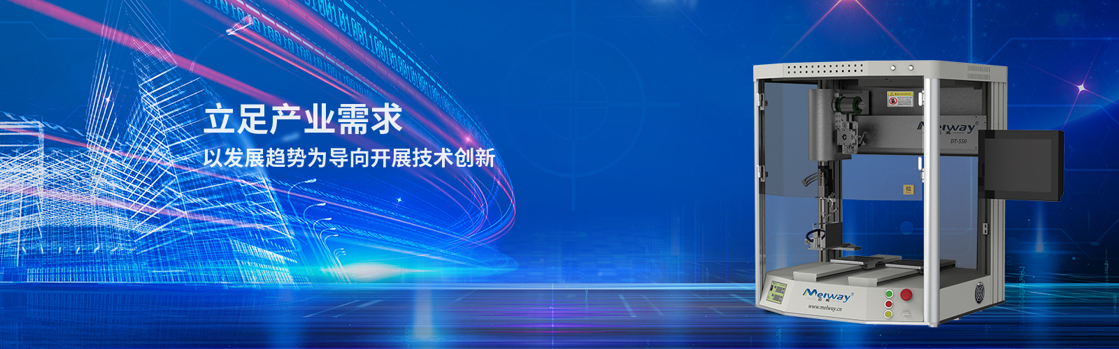 焊锡机-苏州焊锡机-焊锡机自动-苏州非标焊锡机-焊锡机器人